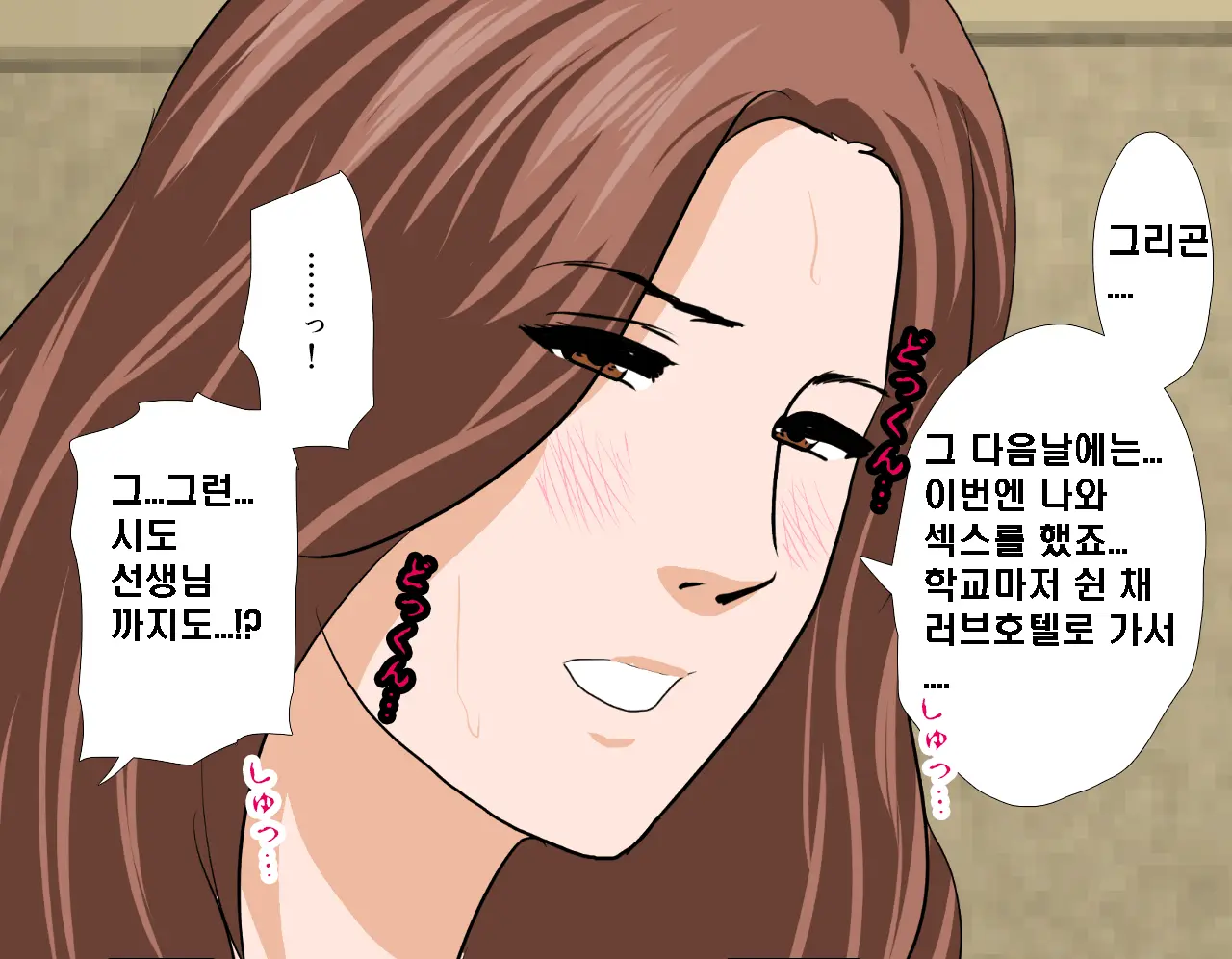 Saimin Seikyouiku 7 | 최면성교육 제7화